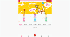 Desktop Screenshot of petsay.com